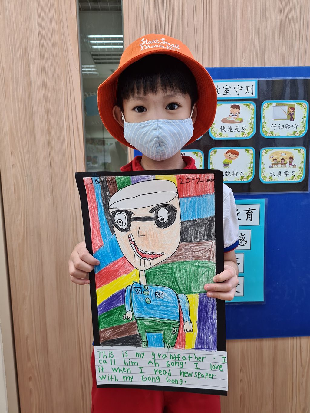 SSDB 2020 - JUNIOR RED CROSS HEROES — photo 2