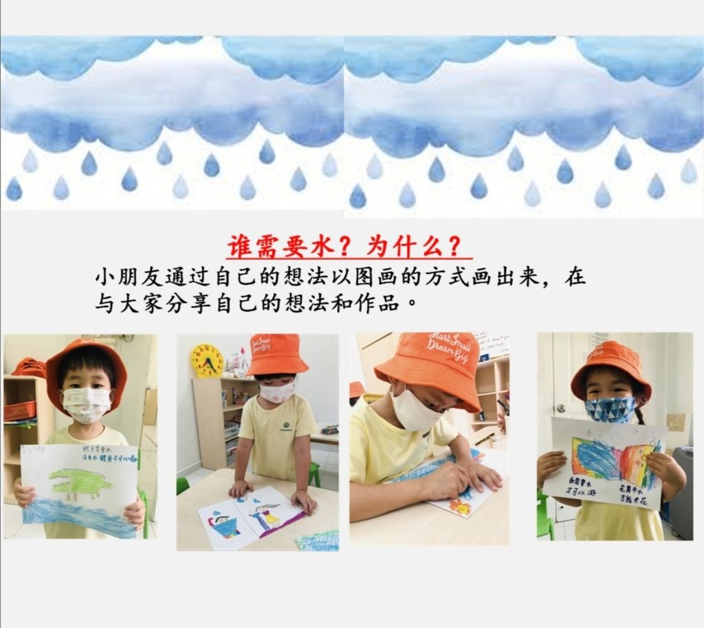 给你、给我和全世界的水 — photo 5