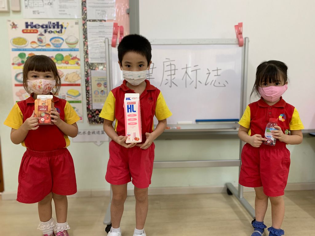 星洲幼稚园 SSDB 计划 :- 体会栽种乐趣、了解食物的来源 — photo 12