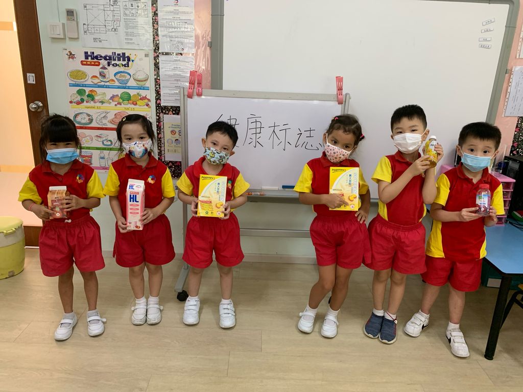 星洲幼稚园 SSDB 计划 :- 体会栽种乐趣、了解食物的来源 — photo 17