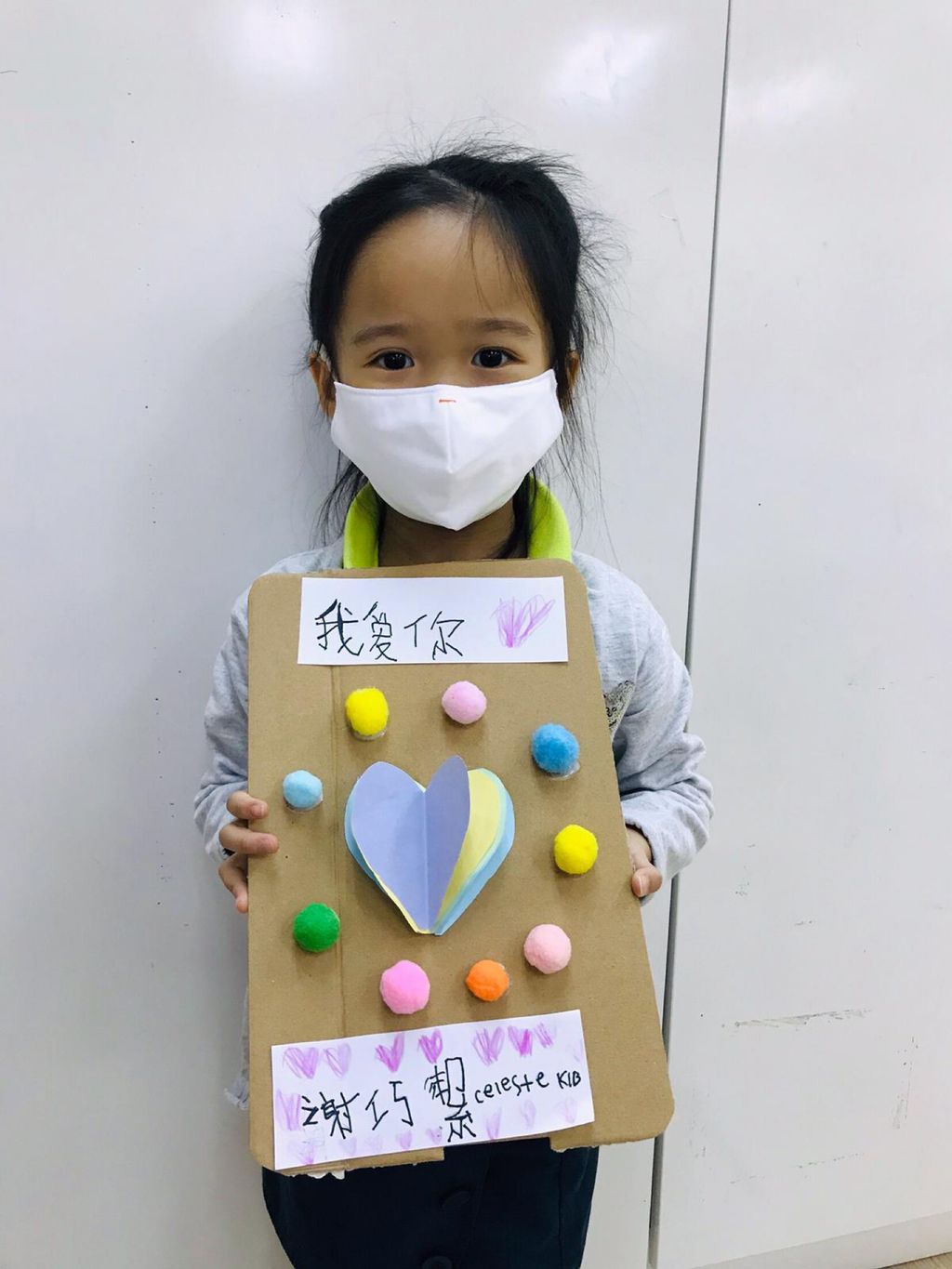 Spreading the love — photo 5