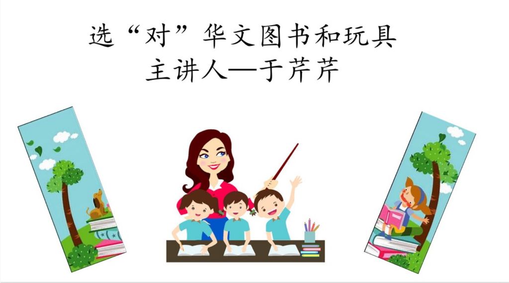 Together we can chase Covid-19 away! @ Global Mindz (Eden) Preschool — photo 10