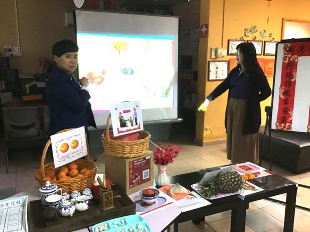 SSDB 2020 (#ColourfulCultures@Mac): Understanding Chinese New Year