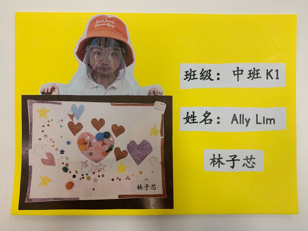 Posso Preschool @ Tampines Point- "Thank You Frontline Heroes!" — photo 2