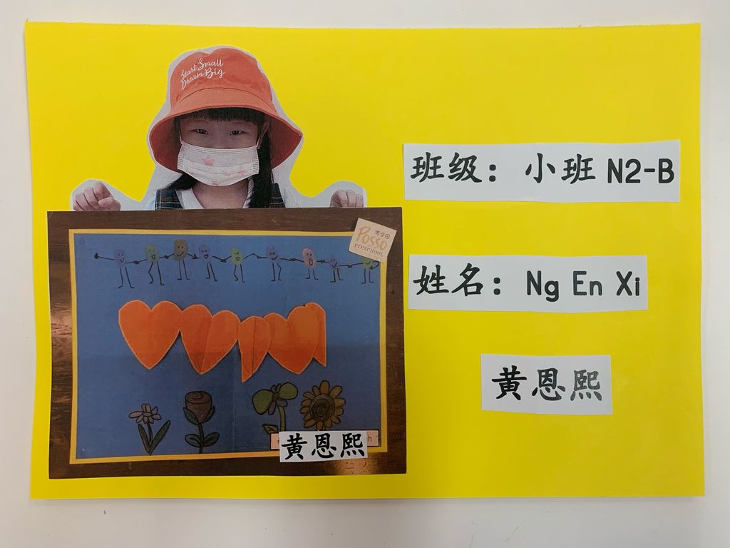 Posso Preschool @ Tampines Point- "Thank You Frontline Heroes!" — photo 3