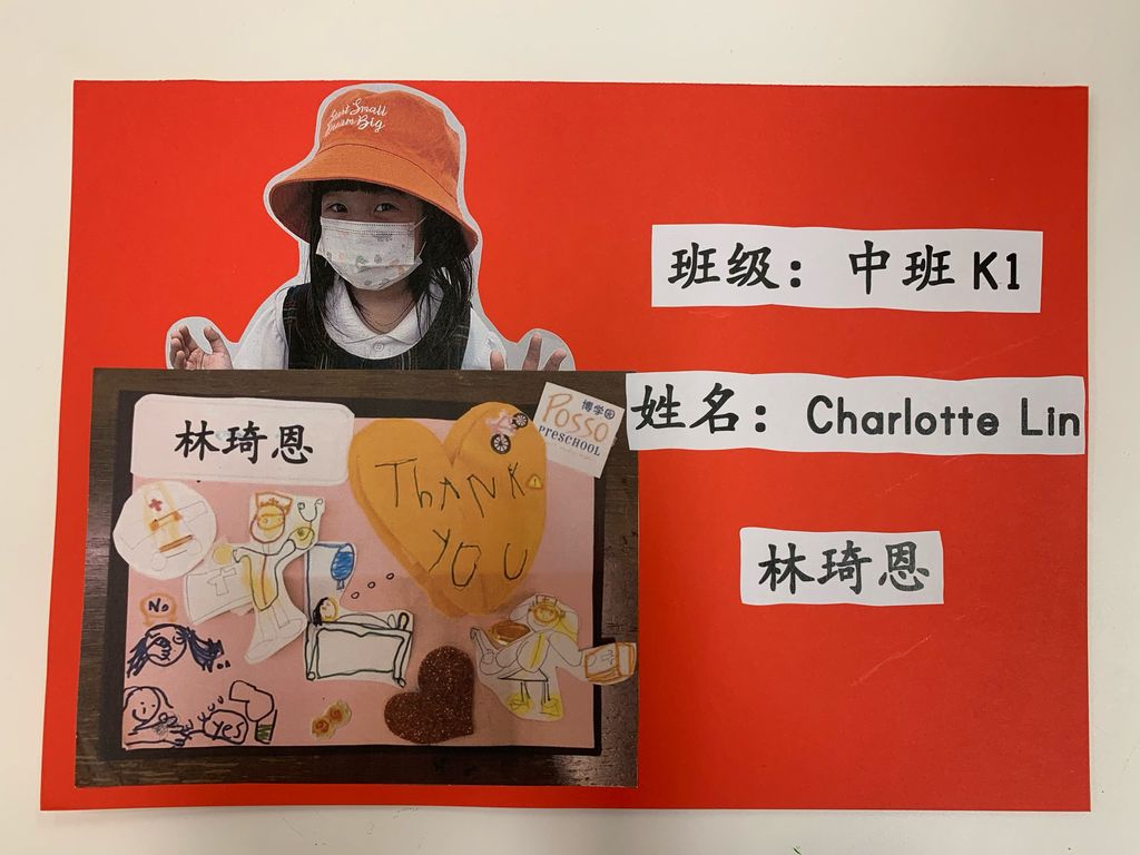 Posso Preschool @ Tampines Point- "Thank You Frontline Heroes!" — photo 8