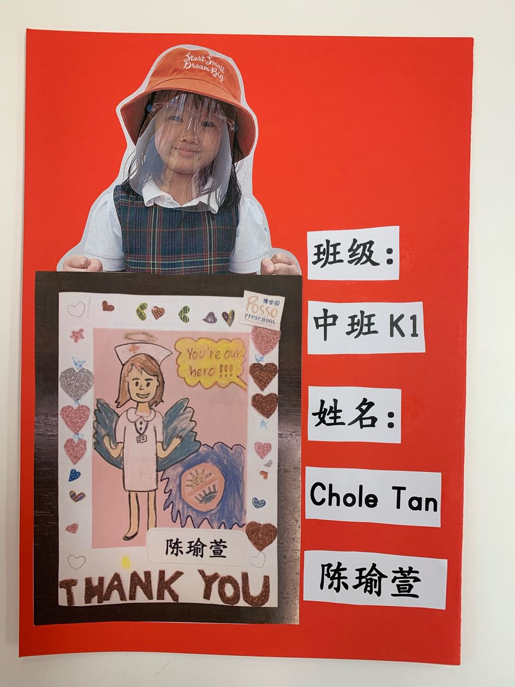 Posso Preschool @ Tampines Point- "Thank You Frontline Heroes!" — photo 10