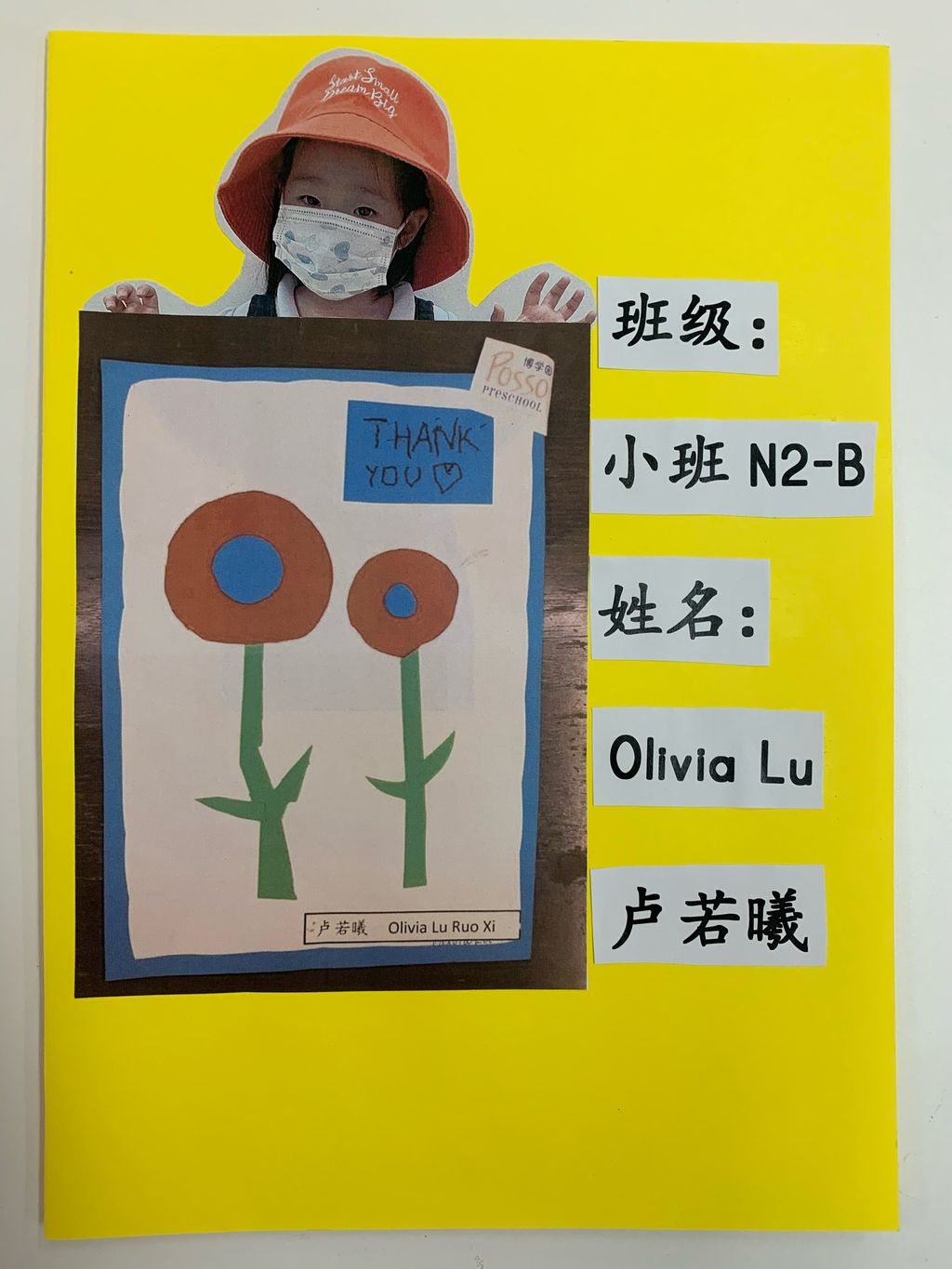Posso Preschool @ Tampines Point- "Thank You Frontline Heroes!" — photo 11