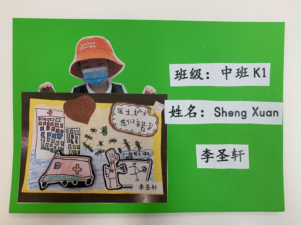 Posso Preschool @ Tampines Point- "Thank You Frontline Heroes!" — photo 12