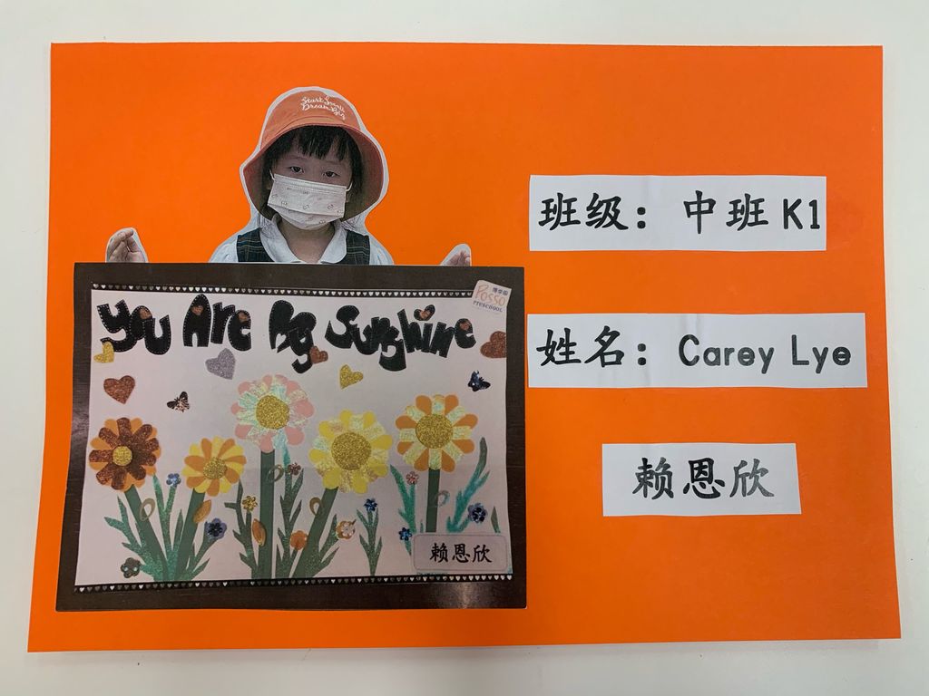Posso Preschool @ Tampines Point- "Thank You Frontline Heroes!" — photo 14