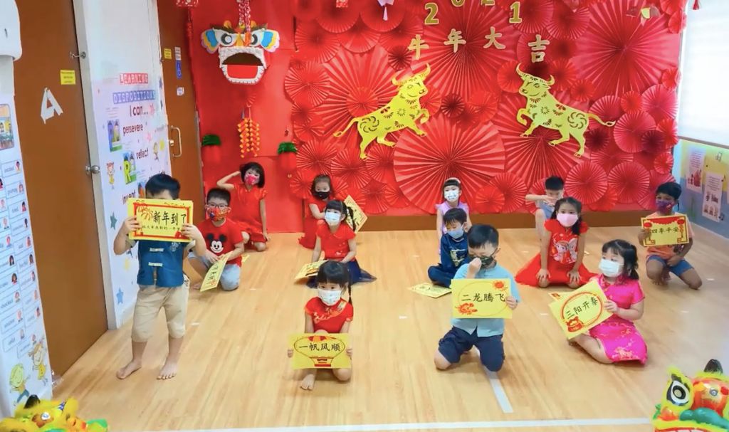 Celebrating CNY with an inter generational Connection - AMK Renci — photo 4