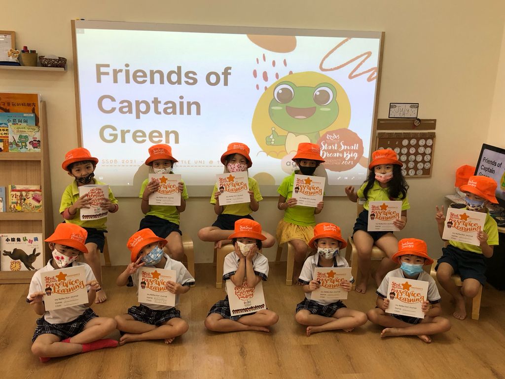 Friends of Captain Green: SSDB Project Launch