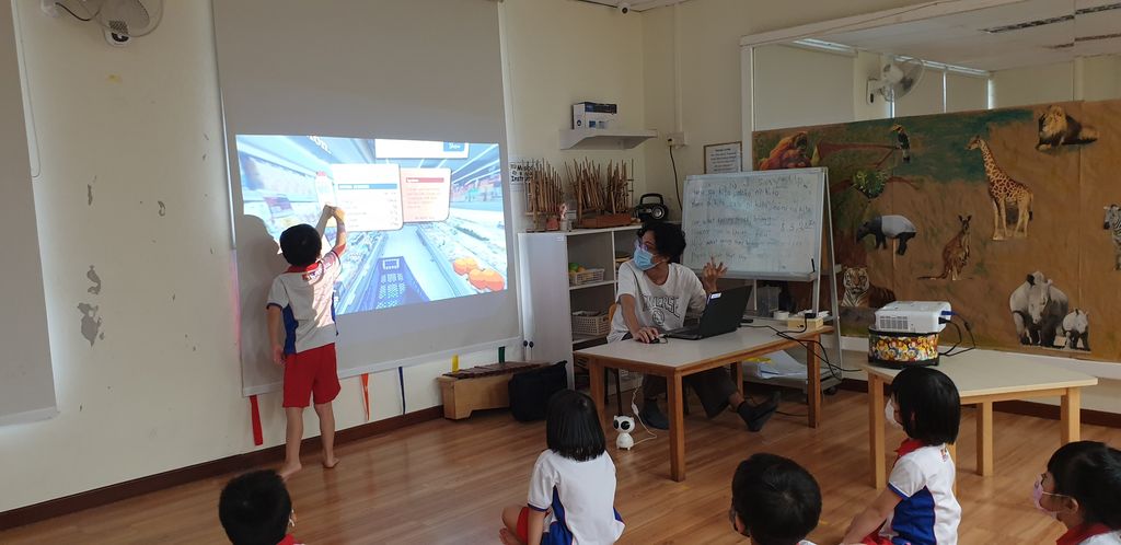 Virtual Field Trip
