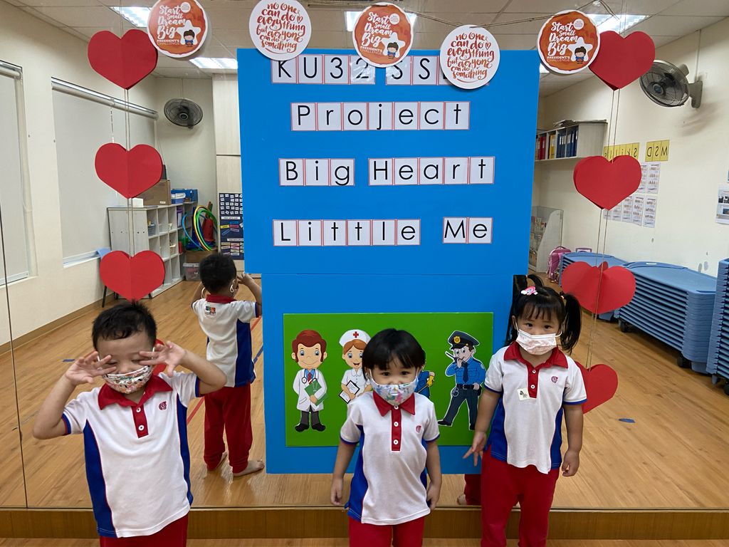 KU32 2021 SSDB - Big Heart Little Me - LAUNCH PARTY! — photo 4