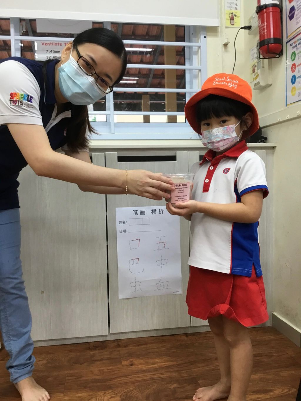 Joy of Caring Makes a Difference — photo 2
