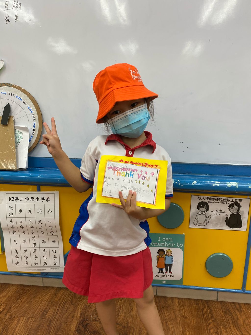 Joy of Caring Makes a Difference — photo 1