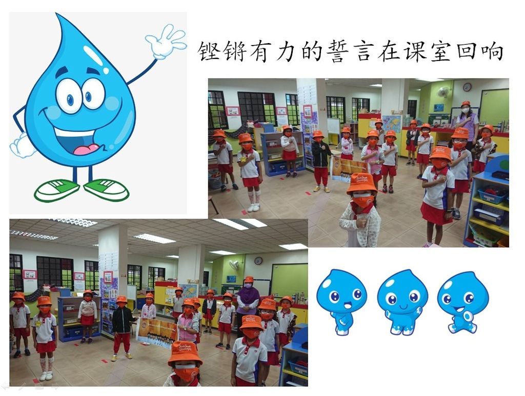 Saving Water! — photo 2