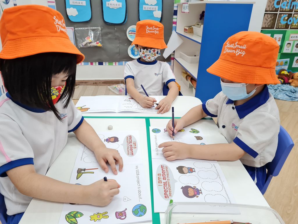 Our Awesome Learning Journey Coming To An End